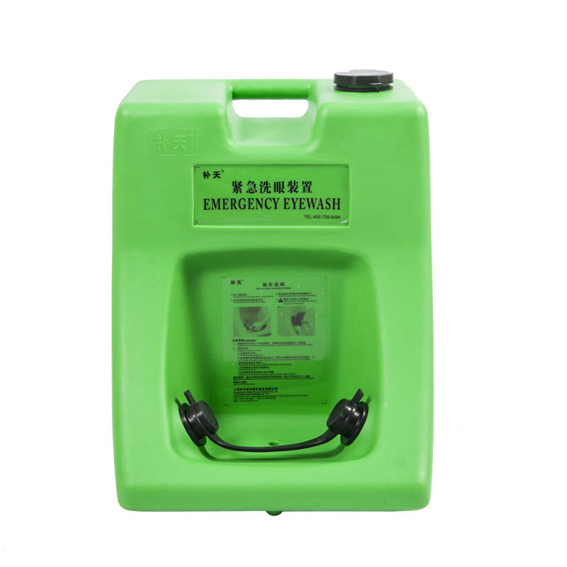 BTB60-1 60L便攜式洗眼器